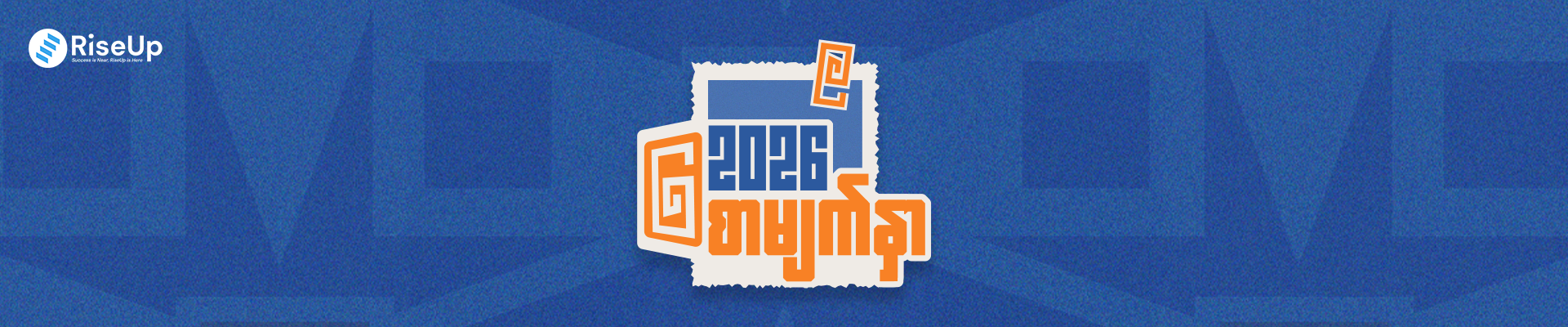 ၂၀၂၆ စာမျက်နှာ Workshop